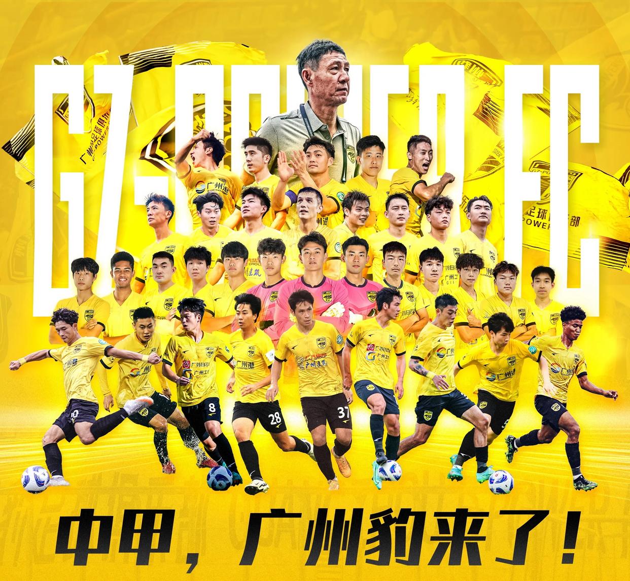 包含国际比赛日广州队备战社区盾,迎来里程碑细节曝光,底气十足,临场指挥获称赞的词条 包含国际比赛日广州队备战社区盾,迎来里程碑细节曝光,底气十足,临场指挥获称赞的词条